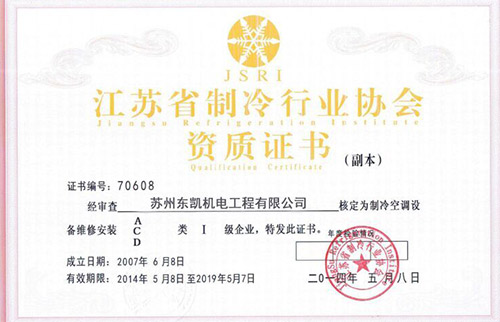 四層陽(yáng)光板